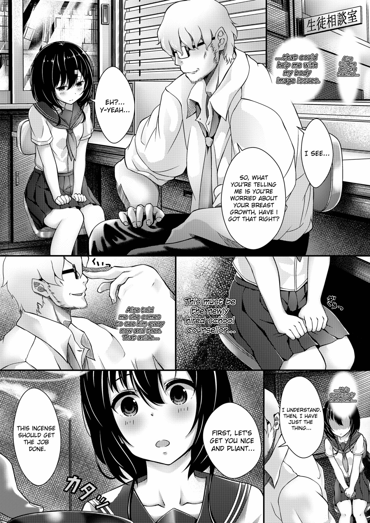 Hentai Manga Comic-Small Breasted Schoolgirl Hypnosis-Read-3